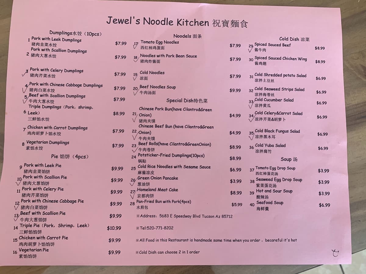 Menu at Jewel's Noodle Kitchen