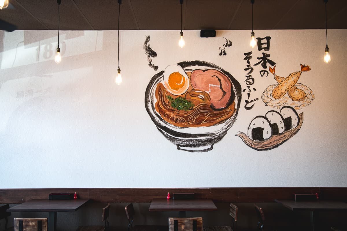 Interior at Maru Japanese Noodle Shop (Credit: Jackie Tran)