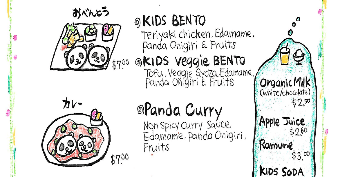 Section of Yoshimatsu kids menu (Credit: Yoshimatsu)