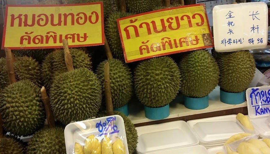 Durian fruit at Bangkok Market via Chef Clark's Facebook page