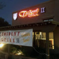 Facade at Trident II (Credit: Trident Grill)