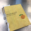 Momofuku cookbook (Credit: Devon Sanner)