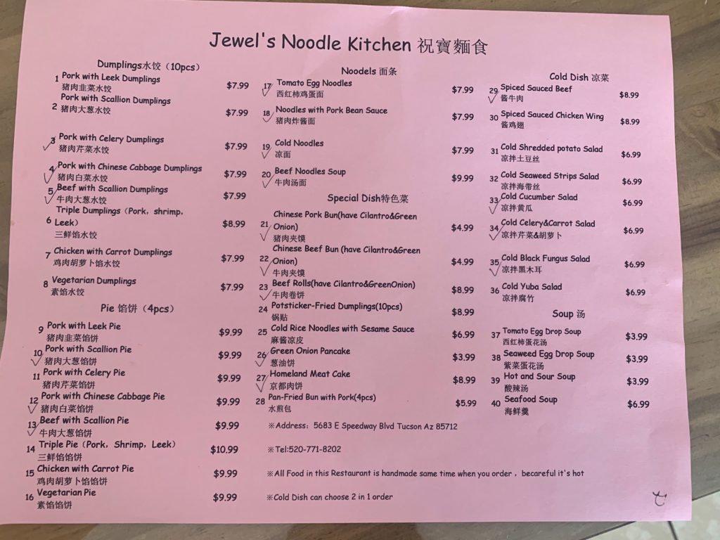 Menu at Jewel's Noodle Kitchen