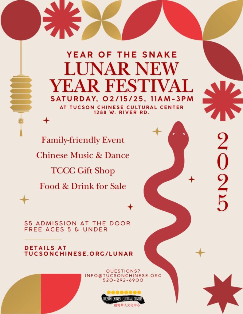 Lunar New Year 2025 Festive Dinners and Events in Tucson